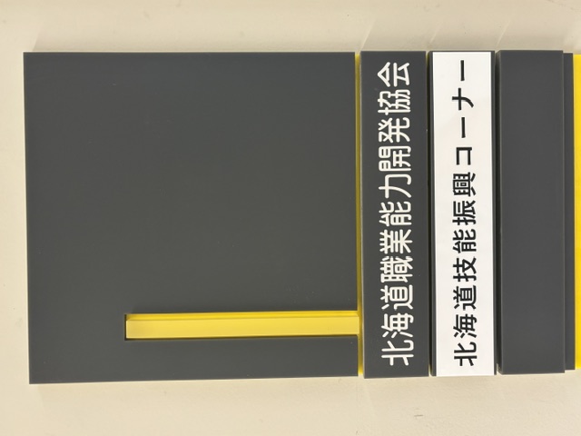 �k�C���E�Ɣ\�͊J������Ƃ�